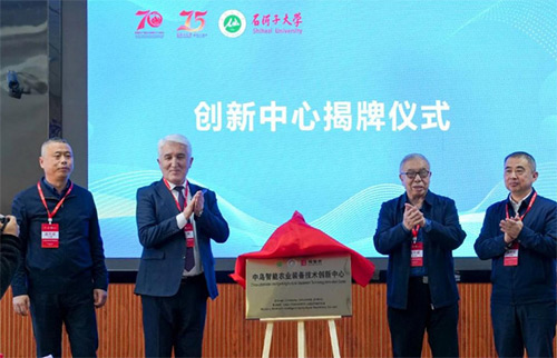 缽施然引領(lǐng)智能農(nóng)機科技新紀(jì)元：共揭“中烏智能農(nóng)業(yè)裝備技術(shù)創(chuàng)新中心”序幕