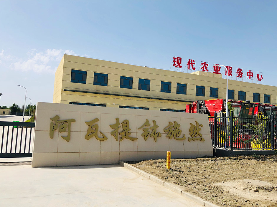阿瓦提缽施然